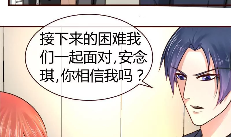 第59话 重归于好-第59话