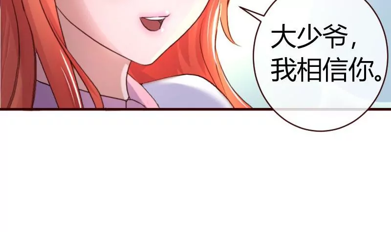 第59话 重归于好-第59话