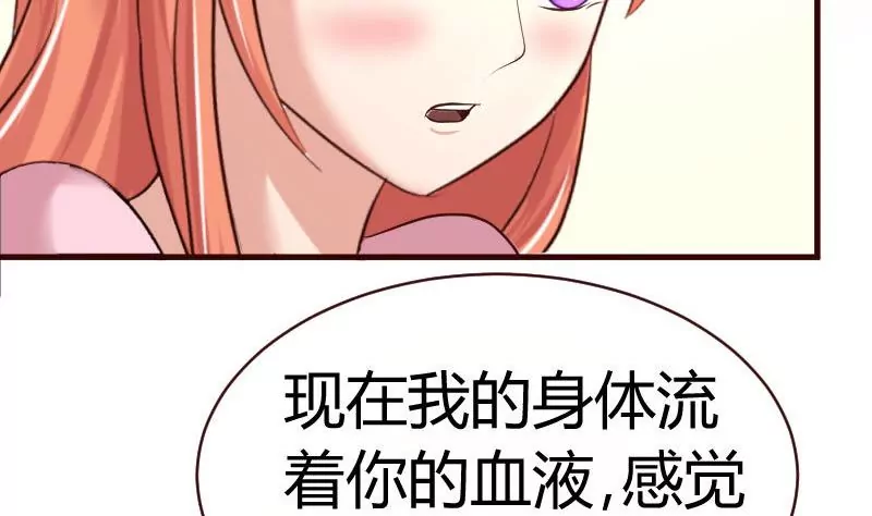 第61话 搓背-第61话