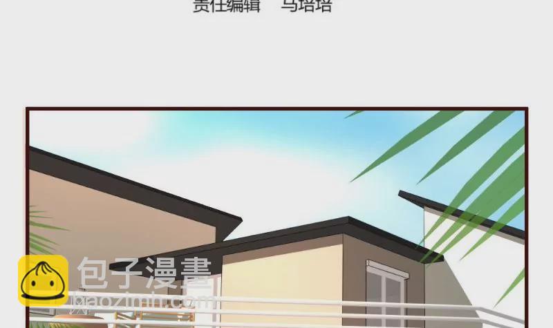 第61话 搓背-第61话