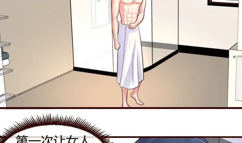第61话 搓背-第61话