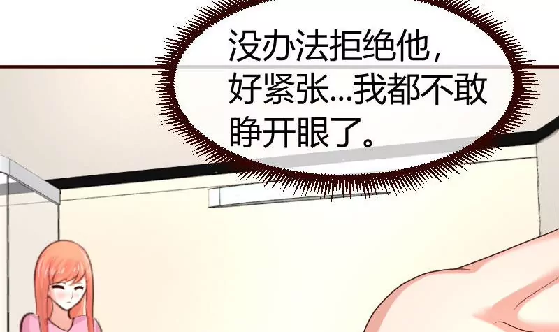 第61话 搓背-第61话