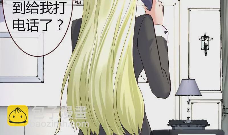 第63话 共眠-第63话