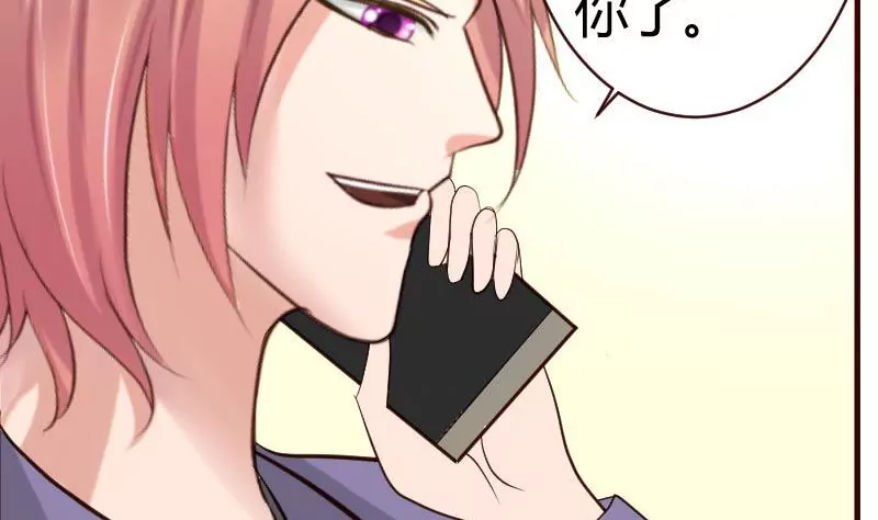 第63话 共眠-第63话
