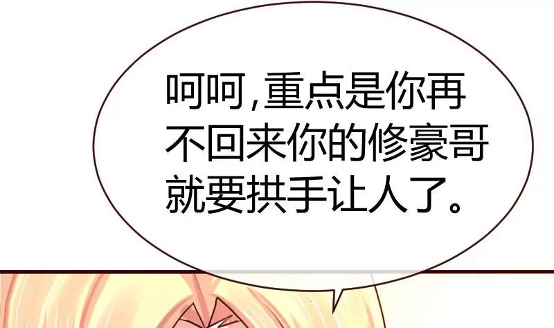 第63话 共眠-第63话