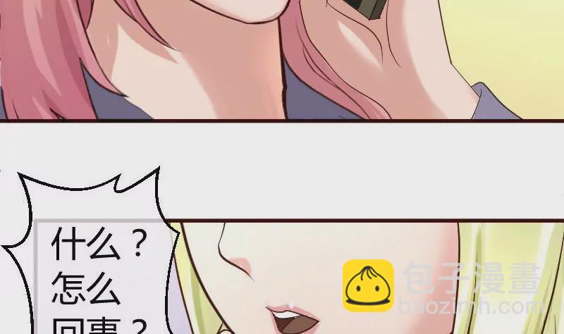 第63话 共眠-第63话