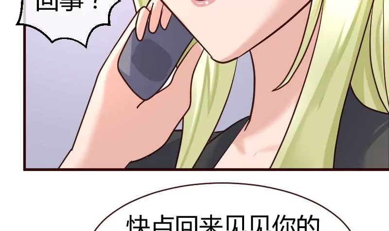 第63话 共眠-第63话