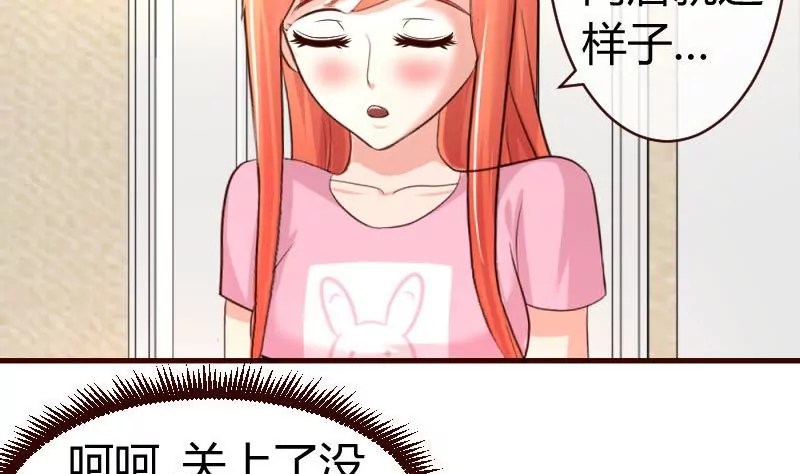 第63话 共眠-第63话