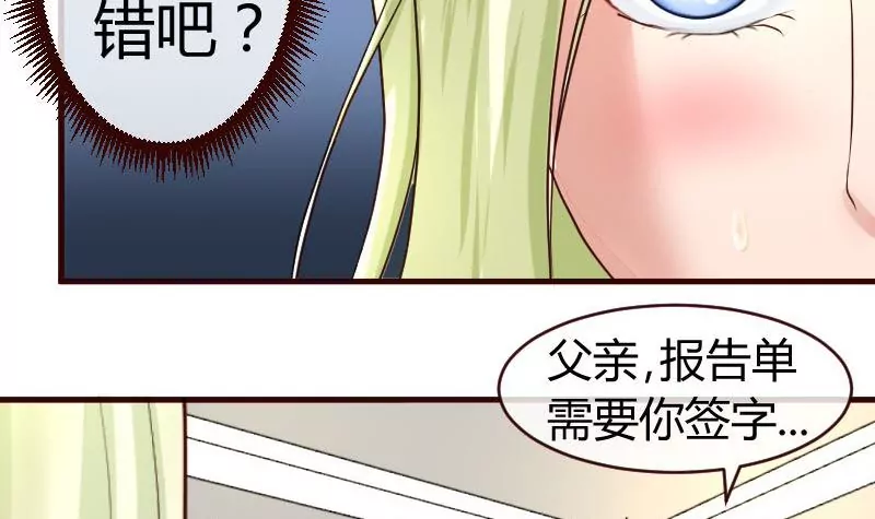 第65话 雪儿回国-第65话