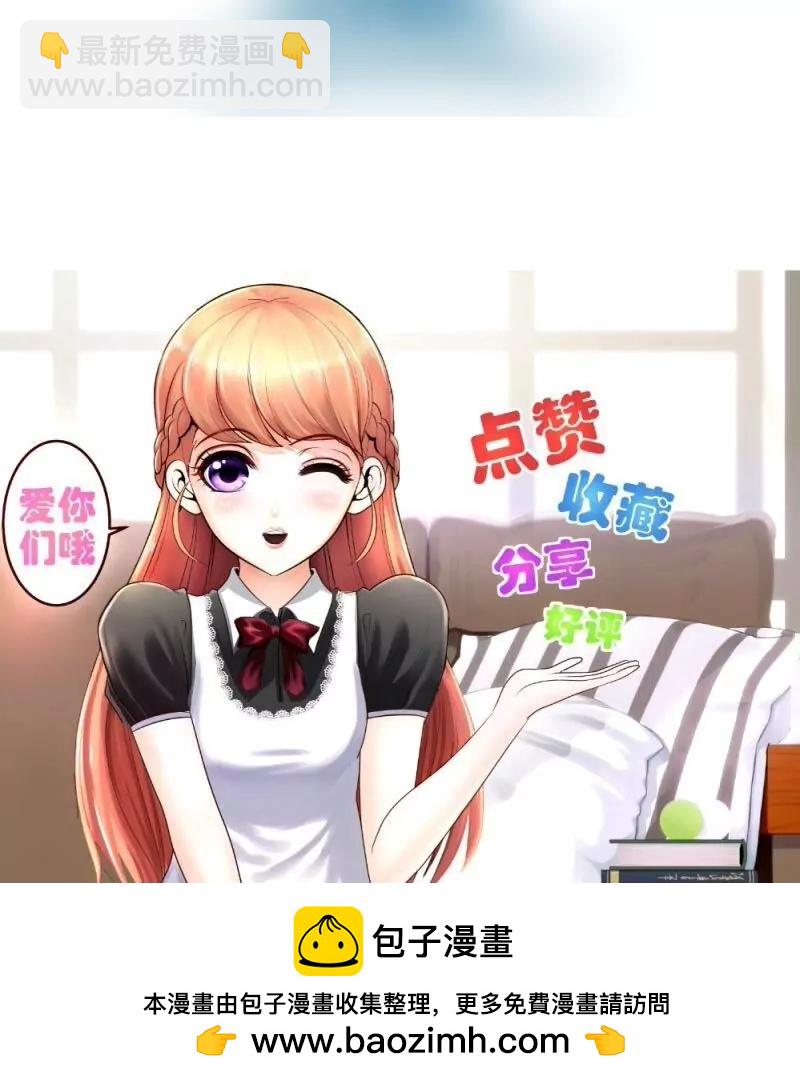 第65话 雪儿回国-第65话