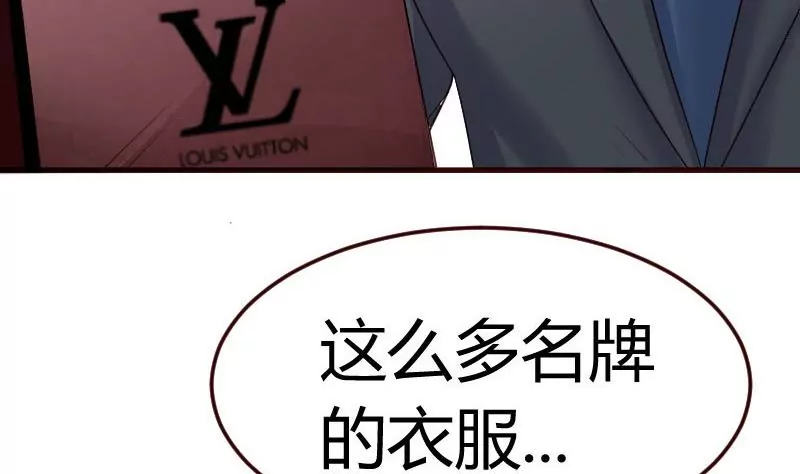 第67话 生日礼物(1/2)-第67话