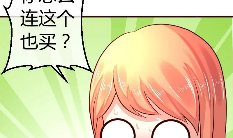 第67话 生日礼物(1/2)-第67话