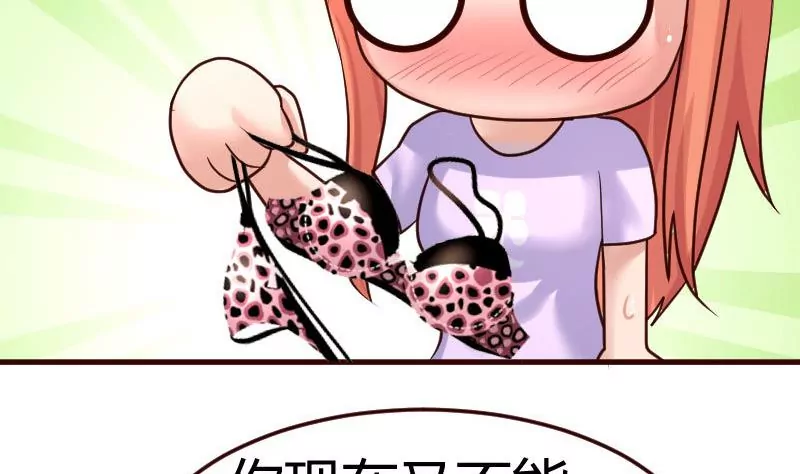 第67话 生日礼物(1/2)-第67话