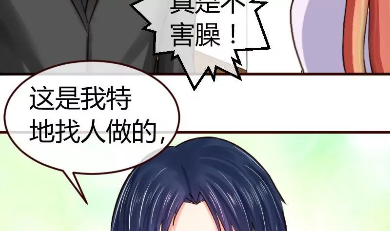 第67话 生日礼物(1/2)-第67话