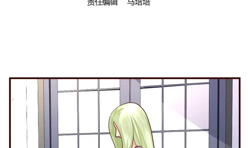 第67话 生日礼物(1/2)-第67话