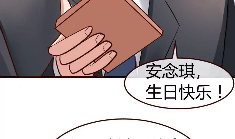第67话 生日礼物(1/2)-第67话
