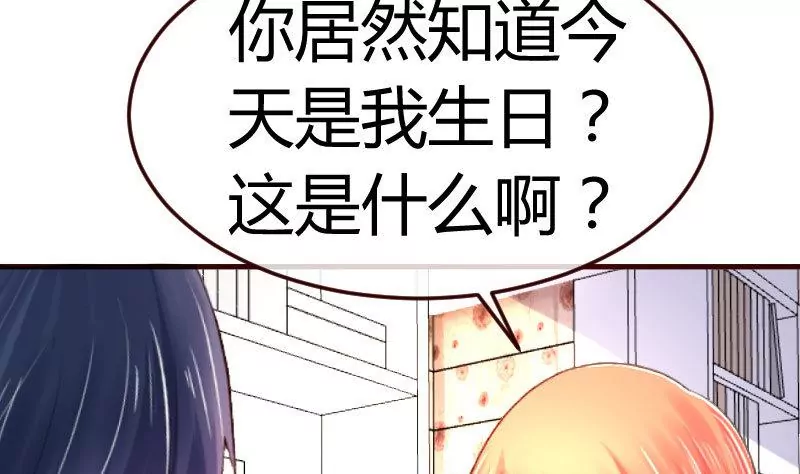 第67话 生日礼物(1/2)-第67话