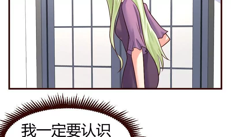 第67话 生日礼物(1/2)-第67话