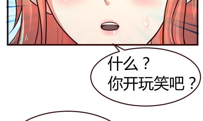 第67话 生日礼物(1/2)-第67话