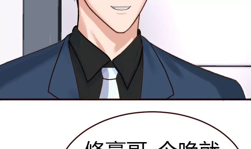 第69话 一厢情愿(1/2)-第69话