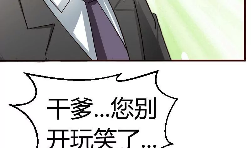 第69话 一厢情愿(1/2)-第69话