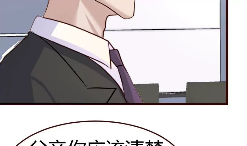 第69话 一厢情愿(1/2)-第69话