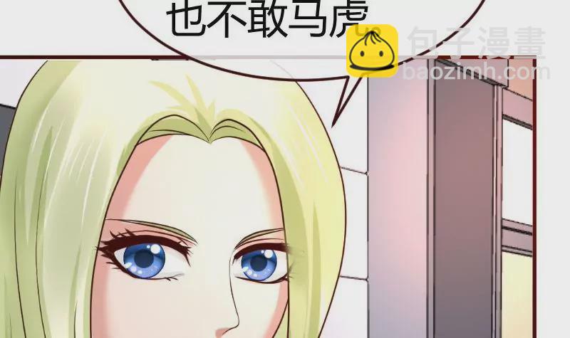 第69话 一厢情愿(1/2)-第69话