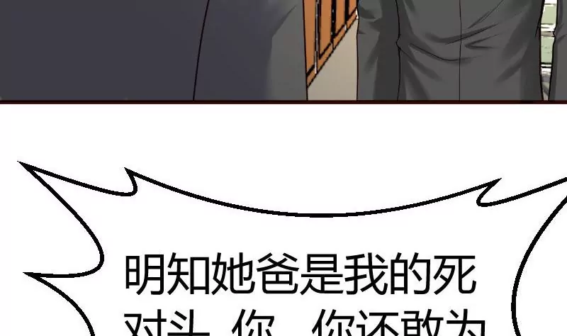 第73话 做出选择(1/2)-第73话