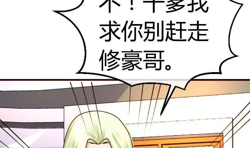 第73话 做出选择(1/2)-第73话
