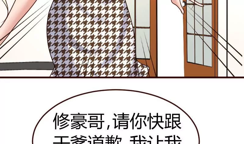 第73话 做出选择(1/2)-第73话