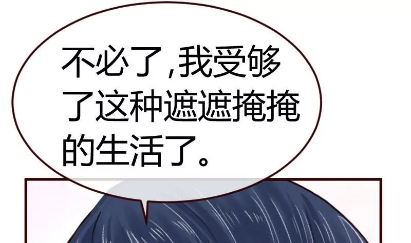 第73话 做出选择(1/2)-第73话