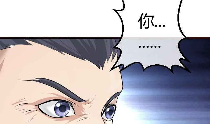 第73话 做出选择(1/2)-第73话