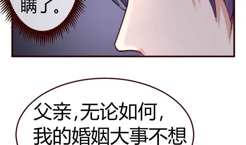 第73话 做出选择(1/2)-第73话