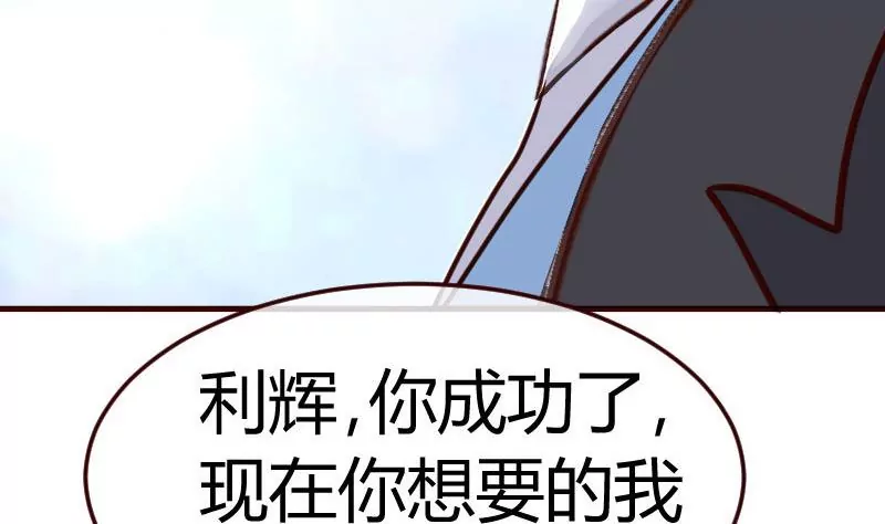第73话 做出选择(1/2)-第73话