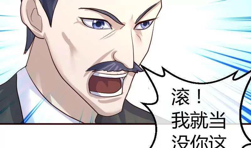 第73话 做出选择(1/2)-第73话