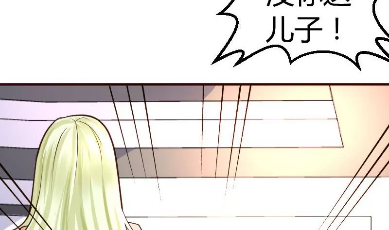 第73话 做出选择(1/2)-第73话