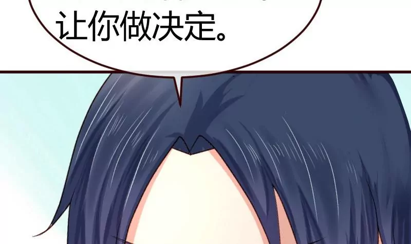 第73话 做出选择(1/2)-第73话