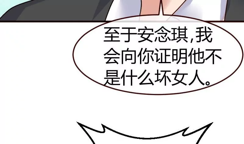 第73话 做出选择(1/2)-第73话