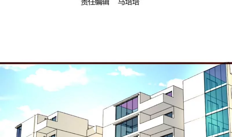 第75话 不是兄弟(1/2)-第75话