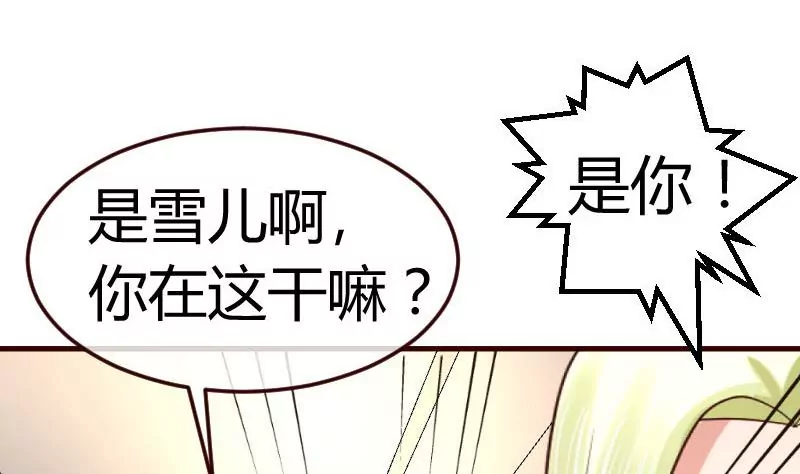 第75话 不是兄弟(1/2)-第75话