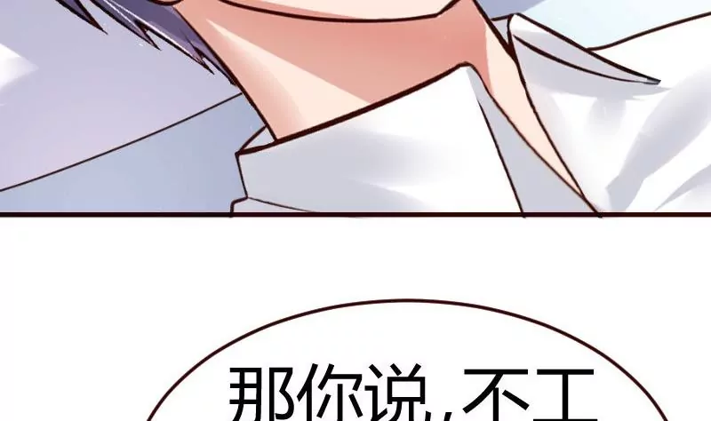 第77话 纠缠(1/2)-第77话