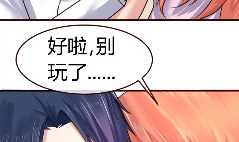 第77话 纠缠(1/2)-第77话