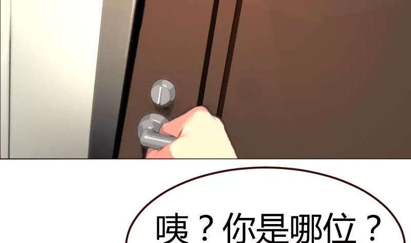 第77话 纠缠(1/2)-第77话
