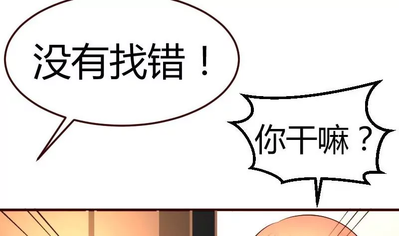第77话 纠缠(1/2)-第77话