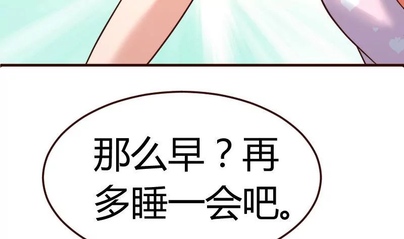 第77话 纠缠(1/2)-第77话