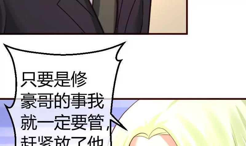 第79话 救场(1/2)-第79话