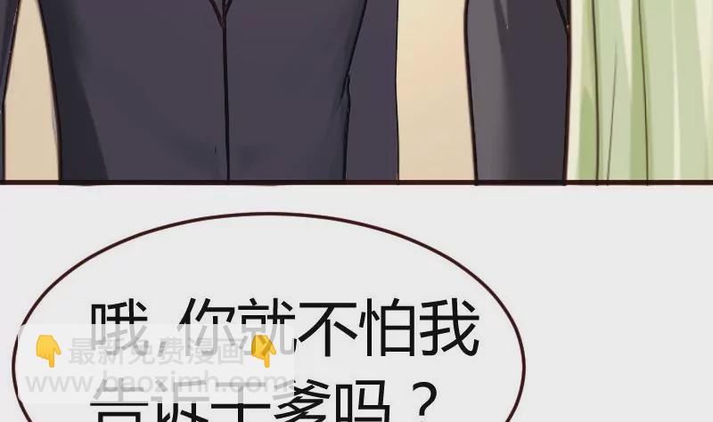 第79话 救场(1/2)-第79话