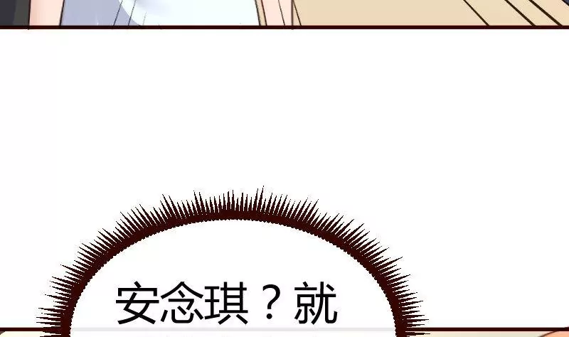 第79话 救场(1/2)-第79话