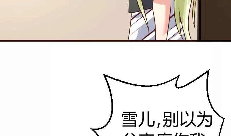 第79话 救场(1/2)-第79话