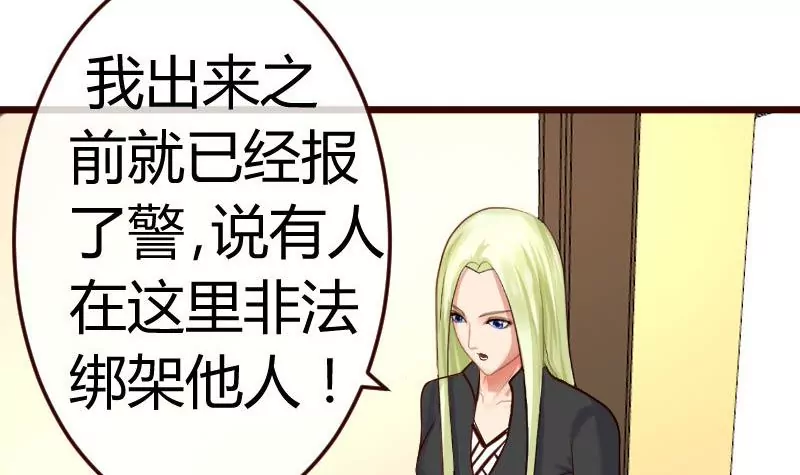 第79话 救场(1/2)-第79话